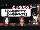 二人の保護者と共に？ Valheim世界で頑張る大怪盗