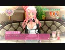 夢のようなキミとの時間。 ドリームクラブ 実況プレイ part10 るい編 3
