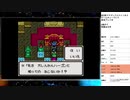 ドラゴンクエスト1＆2　実況プレイ part24