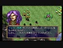 sc^おいロットシュタイン ラングリッサーIVを初プレイしてこい ２３