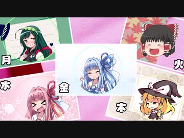 日課（仮）#25