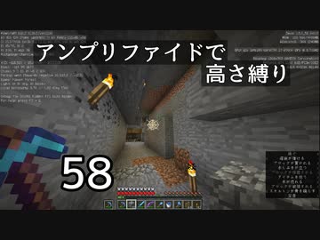 【minecraft】アンプリファイドで高さ縛り 58【結月ゆかり実況】
