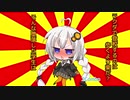 クソダジャレ部の隅っこでクソダジャレを叫ぶあかりちゃん【#VOICEROIDクソダジャレ部】