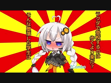 クソダジャレ部の隅っこでクソダジャレを叫ぶあかりちゃん【#VOICEROIDクソダジャレ部】