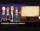 【twst卓ゲ】謎メンツで月知らずの恋慕【反省会】