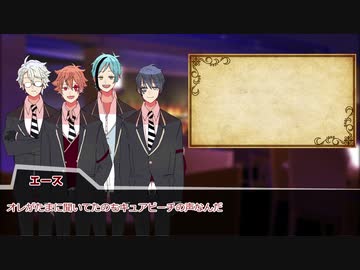 【twst卓ゲ】謎メンツで月知らずの恋慕【反省会】