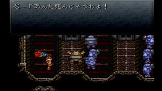 【SFC実況】初見でわくわく「クロノ・トリガー」【その14】