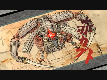 [ゆっくり実況]　大神　絶景版　その31