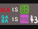 【生声実況】Baba Is You その４３