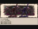 〔Ruina_廃都の物語〕フリーRPGゲームをやる　part13