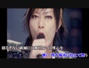 【ニコカラ】DARK SHAME/GRANRODEO