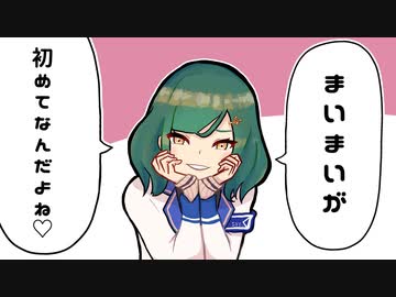 【まいまい♡】積極的に舞元を燃やしにかかるヒスピ【舞元啓介/北小路ヒスイ】【にじさんじ/手描き切り抜き】