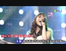 【ニコカラ】ETERNAL BLAZE/水樹奈々、May'n