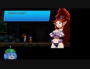 シャンティと7人のセイレーン　RTAもどきpart5　any%NoOoB　02:00:34:56 Shantae and the Seven Sirens