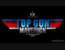 TOP GUN Danger Zone（Guitar Cover) KENNY LOGGINS