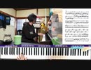 #227 ジャズアレンジ「千の風にのって、I Believe、うすゆき草 2000年代曲特集 その3 - かねこのジャズカフェ (Youtube配信アーカイブ)