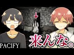 【Pacify】女の子1人にビビりまくる男達が情けなくて草ｗｗｗｗ【居間ラジオ】