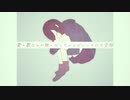 愛の歌なんか無くなればいい / 初音ミク - イチロク