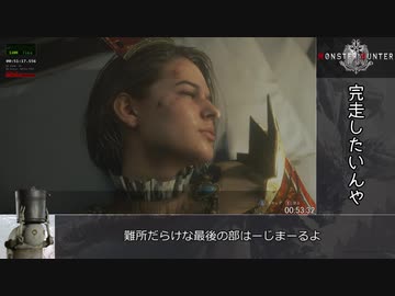 バイオハザードRE:3RTA ナイフオンリーNIGHTMARE 1時間19分3秒(参考記録)part4/4前半