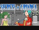 【ゆっくり実況】アナタのお宝なんですか？ 10【Secrets of Grindea】