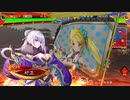 【たわわを添えて79】朱儁決起ワラ vs 魏刻印胡奮四枚【太尉証2】
