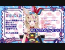 過去の自分にツッコミを入れつつ、プレゼント開封していく尾丸ポルカ【尾丸ポルカ・ホロライブ切り抜き】