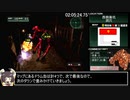 パラサイト・イヴ2_デッドリーモード_駆逐率100%RTA_6時間3分16秒16_part6/14