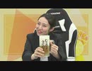 村上奈津実のなっチャンネル 第51回(後半)