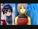 頭「咲-saki-」でセラフィックブルー #55：まるで咲-saki-の世界！あの咲-saki-キャラが大活躍！