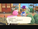 ねこおっさんの　あつまれ どうぶつの森＃28