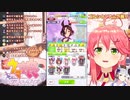配信中にときのそらからの電話で興奮するさくらみこ