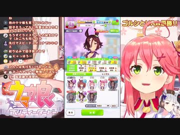 配信中にときのそらからの電話で興奮するさくらみこ