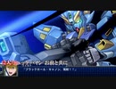 【ニコカラ】BLACK HOLE/鋼鉄兄弟