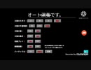 そつおめしき·ふる(オート演奏)文字入れ編集をしています。もうすぐ3年か。