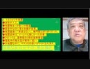2021.03.04 RK新型コロナウイルス戦争257　●２．１３ゴロツキ地震●波形が人工。●地震発生1分後に対策室●真夜中なのに菅と加藤が会見。