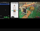運動オンチが挑むRing Fit AdventureのRTA[Beat World1 Any Intensity Not Intended] 9:27.34
