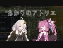 【RimWorld】あかりのアトリエ  ～山岳地方の家具職人～ 22点目