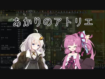 【RimWorld】あかりのアトリエ  ～山岳地方の家具職人～ 22点目