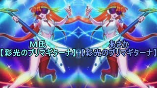 【闇のゲーム】ヌヌヌニアスヌヌヌニア　８９話