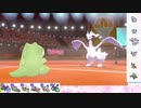 【ポケモン剣盾】S16ひびのポケモン五世代統一パpart6【エルフーン】