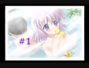 【ラムネ】#1 忘れていたあの頃の恋心と夏の記憶【~ガラスびんに映る海~】