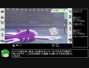 (PTが)堅くなってんぜ？.pokemontaikai