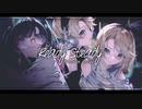 「 Ready Steasy ／Giga(rap arrange)」宮城琴音×こたいん。歌ってみた