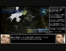 FF12TZA ノーダメージクリアに挑戦15 アルケオエイビス編【ゆっくり実況】