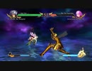 Mu VS Saga