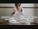 por que muda de atitude todos os dias日々感じ方が変わる理由（ブラジル）