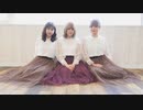 【かなた×まりすけ町】てのひらワンダーランド　踊ってみた【カット割ver.】