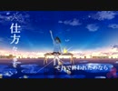 【再掲】ホシクズ戦争と世界征服