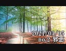 ショートサーキット出張版読み上げ動画6508