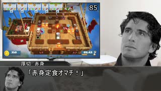 【クトゥルフ神話TRPG】つはもの達の「籠絡の理想郷」part2【リプレイ】